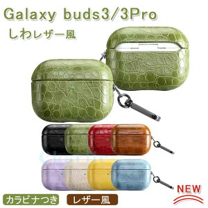 Galaxy Buds3 Galaxy Buds3 Pro �P�[�X �J�o�[ �J���r�i�� �ϏՌ� �h�� �w��h�~ ���U�[ Galaxy Buds3 Galaxy Buds3 Pro �ی�P�[�X ���􂢉\ �����h�~ �����h�~ ���U�[�P�[�X Galaxy Buds3 Galaxy Buds3 Pro �C���z