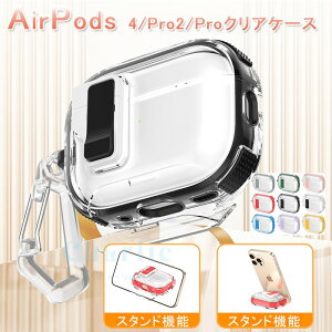 Airpods 4 Airpods pro2 Airpods pro P[X Jo[ {^ Jrit ϏՌ X^h@\ Airpods 4 یP[X h~ h~ ϋv GA[|bYv 4 یJo[ 4 NA Airpods 4 Ή