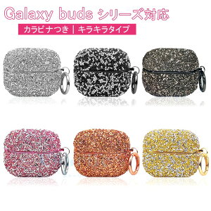 Galaxy Buds3 2 3Pro 2Pro Pro live fe P[X Jo[ Jri ϏՌ bLH LL Galaxy Buds3 2 3Pro 2Pro Pro live fe یP[X h~ h~ PCP[X Galaxy Buds3 2 3Pro 2Pro Pro live fe Cz