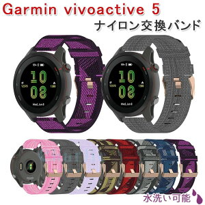 Garmin vivoactive 5 xg oh ʋC ߉\ y iCf Garmin vivoactive 5 oh c[g[J[ rvxg X|[c xg p 20mm ւxg ȒP jp p 