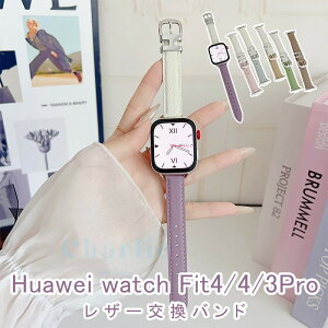 HUAWEI WATCH Fit 4Pro 4 3 oh xg ʋC ߉\ ϋv U[ tBbg HUAWEI WATCH Fit 4Pro 4 xg U[oh _炩 HUAWEI WATCH Fit 4Pro 4 oh fB[X Y oh t
