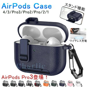 Airpods pro3 Airpods 4 3 2 1 Airpods pro2 pro P[X Jo[ ϏՌ Airpods pro3 یP[X {^ Jrit ϏՌ X^h@\ GA[|bYv 3 یJo[ 3 TPU Airpods 4 ΉیJo[ 