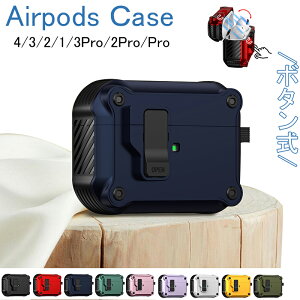 Airpods pro3 Airpods 4 3 2 1 Airpods pro2 pro P[X Jo[ CX[dΉ {^ Jrit ϏՌ GA[|bYv 3 یJo[ h ho Airpods pro3 یP[X 3 TPU PC Sʕی 