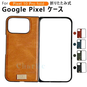 Google Pixel 10 Pro Fold P[X Jo[ Jی y ϏՌ h~ Google Pixel 10 Pro Fold یP[X یJo[ Google O[O sNZ10 Pro Fold X}zP[X U[ IV v lC
