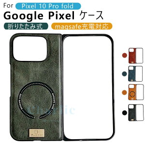 Google Pixel 10 Pro Fold P[X Jo[ magsafe[dΉ Jی y ϏՌ h~ Google Pixel 10 Pro Fold یP[X یJo[ z[d CX[d Google O[O sNZ10 Pro Fold X}z
