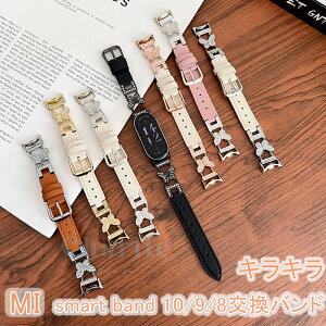 Xiaomi Smart Band 10 9 8 �o���h �x���g �y�� �����\ �ʋCXiaomi Smart Band 10 9 8 �����p�o���h ���� �L���L�� ���U�[ �l�H�_�C�������h xiaomi smart band 10 �X�g���b�v �_�炩�� ���� xiaomi �V���I�~ smart ban