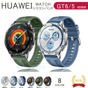 HUAWEI WATCH GT 6 GT 5 oh xg y ϋv ʋC ߉\ t@[EFC EHb` GT 6 5 oh VR tBbg \tg HUAWEI WATCH GT 6 5 pxg 46mmΉ _炩 i rv