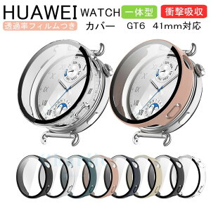 HUAWEI WATCH GT 6 41mm �P�[�X �J�o�[ ��̌^�P�[�X �����K���X�t�B������ �ϏՌ� �S�ʕی� PC�f�� �t���J�o�[ �t���ی� �N���A HUAWEI WATCH GT 6 �ی�J�o�[ �����Ռ� ���h�~ �֗� �y�� �t�B�������