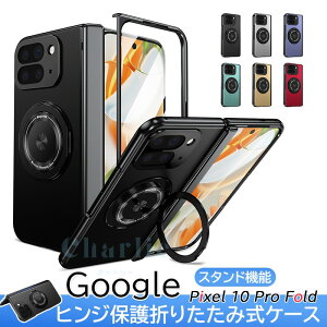 Google Pixel 10 Pro Fold P[X Jo[ KXtB qWی X^h@\ Sʕی LYh~ ԍڑΉ Google Pixel 10 Pro Fold یP[X یJo[ wh~ O tB
