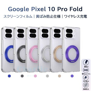 Google Pixel 10 Pro Fold P[X Jo[ KXtB X^h@\ Sʕی LYh~ CX[d Google Pixel 10 Pro Fold یP[X یJo[ wh~ O NA ێ P