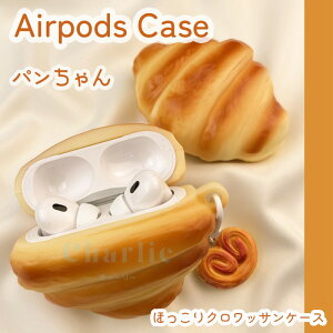 AirPods Pro3 pro2 pro AirPods 4 3 2 1 P[X Jo[ `[ ϏՌ h~ p Airpods pro 3 P[X Airpods pro3 airpods 4/3/2/1 یP[X CzP[X h~  airpods pro2 airpods 4 