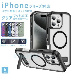 iPhone 17 Air 17 16 15 14 13 Pro Max iPhone 17 16 15 14 13 Pro iPhone 17 16 iPhone 16 15 14 plus 11 �P�[�X �J�o�[ magsafe�[�d �X�^���h�@�\ �J�����ی� �ϏՌ� iPhone 17 �ی�P�[�X �}�b�g���H �w��h�~ �N���A�w�� �ی�