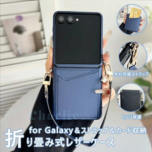 Galaxy Z Flip7 6 5 4 P[X Jo[ Xgbv J[h[ Jی ϏՌ qWی ܂肽ݎ Galaxy Z Flip7 6 5 یP[X Sʕی h~ Galaxy Z Flip7 6 5 4 3 یJo[ MNV[z