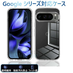 Google Pixel 10 10 Pro 10Pro XL Pixel 9A 9 9 Pro 8 8Pro 8A 7 7Pro 7A 6 6Pro 6A P[X Jo[ Jی ϏՌ w䉘h~ Google Pixel 10 9A یJo[ NA PC \tgTPU ێ Google Pixel 10 یP[X \t