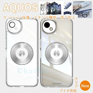 V[v AQUOS Sense10 R10 Wish5 SH-52F Sense9 Wish4 P[X Jo[ J܂Ńt[Jo[ X^h@\ ϏՌ AQUOS Sense10 یP[X O h~ NA ێ  AQUOS R10 یJo[ 
