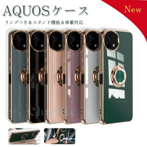 V[v AQUOS Sense 10 R10 Wish5 SH-52F Sense 9 R9 Pro wish4 R9 Sense 8 R8 Pro R8 P[X Jo[ Jی X^h@\ ԍڑΉ ϏՌ bLH AQUOS Sense 10 یP[X یJo[ O h~