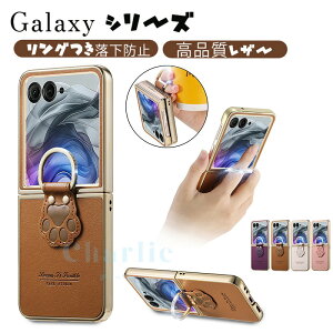 Galaxy Z Flip 7 6 5 4 �P�[�X �J�o�[ �J�����ی� �ϏՌ� �����O�� �܂肽���ݎ� Galaxy Z Flip 7 6 �ی�P�[�X �X�^���h�@�\ �����h�~ Galaxy Z Flip 7 6 �ی�J�o�[ �܂肽���ݎ��P�[�X ���U�[ �M�����N�V