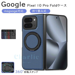 Google Pixel 10 Pro Fold P[X MagsafeΉ Ot Yf@ے X^h Google Pixel 10 Pro Fold Jo[ CX[d O[OsNZ 10 v tH[h یP[X Google Pixel 10 Pro Fold یJo