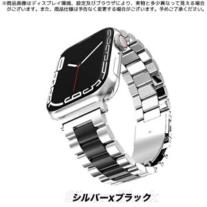 �A�b�v���E�H�b�`11 �o���h �X�e�����X apple watch �x���g applewatch SE3 Ultra 3�o���h 44mm 40mm 46mm 45mm �����Y