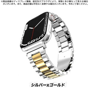 �A�b�v���E�H�b�`11 �o���h �X�e�����X apple watch �x���g applewatch SE3 Ultra 3�o���h 44mm 40mm 46mm 45mm �����Y