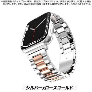 �A�b�v���E�H�b�`11 �o���h �X�e�����X apple watch �x���g applewatch SE3 Ultra 3�o���h 44mm 40mm 46mm 45mm �����Y