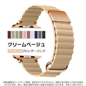 apple watch11 �o���h �}�O�l�b�g �A�b�v���E�H�b�` �x���g applewatch SE3�o���h 40mm 44mm 42mm 46mm �v �{�v ���U�[