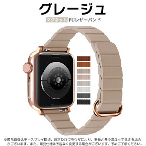�A�b�v���E�H�b�`11 �o���h �}�O�l�b�g apple watch �x���g applewatch SE3�o���h 40mm 44mm 42mm 46mm �v �אg �X����