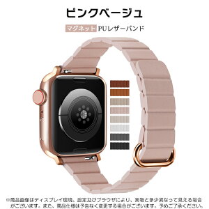 applewatch 11�o���h �}�O�l�b�g �A�b�v���E�H�b�` �x���g apple watch SE3 �o���h 40mm 44mm 42mm 46mm �v �אg �X����