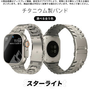 applewatch 11�o���h �`�^�� �A�b�v���E�H�b�` �x���g apple watch SE3 Ultra 3 �o���h 44mm 40mm 46mm 45mm �����Y