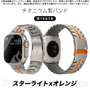 applewatch 11�o���h �`�^�� �A�b�v���E�H�b�` �x���g apple watch SE3 Ultra 3 �o���h 44mm 40mm 46mm 45mm �����Y