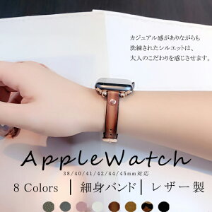 applewatch 11�o���h �v ���U�[ �A�b�v���E�H�b�` �x���g apple watch SE3 �o���h 40mm 44mm 42mm 46mm �{�v �אg �X����