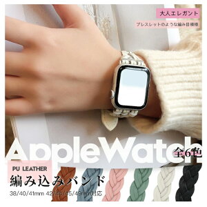 apple watch11 �o���h �v ���U�[ �A�b�v���E�H�b�` �x���g applewatch SE3�o���h 40mm 44mm 42mm 46mm �{�v �҂ݍ���