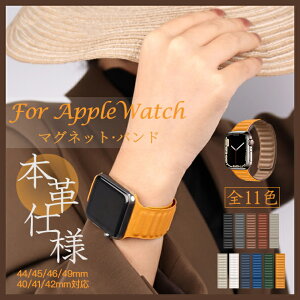 �A�b�v���E�H�b�`11 �o���h �}�O�l�b�g apple watch �x���g applewatch SE3�o���h 40mm 44mm 42mm 46mm �v �{�v ���U�[