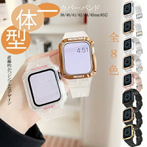 apple watch11 �o���h �V���R�� G �A�b�v���E�H�b�` �P�[�X �x���g �Z�b�g applewatch SE3 ��̌^�o���h 40mm 44mm �X�|�[�c