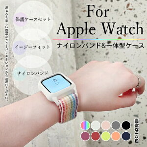 applewatch 11�o���h �i�C���� �A�b�v���E�H�b�` �P�[�X �x���g �Z�b�g apple watch SE3 ��̌^�o���h 40mm 44mm �X�|�[�c