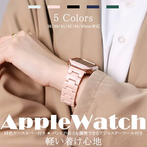 apple watch11 �o���h ������� �A�b�v���E�H�b�` �P�[�X �x���g �Z�b�g applewatch SE3 ��̌^�o���h 40mm 44mm ���f�B�[�X