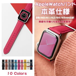 �A�b�v���E�H�b�`11 �o���h �v ���U�[ apple watch �x���g applewatch SE3�o���h 40mm 44mm 42mm 46mm �{�v �������