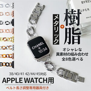 �A�b�v���E�H�b�`11 �o���h �X�e�����X apple watch �x���g applewatch SE3�o���h 40mm 44mm 42mm 46mm �`�F�[�� �X����
