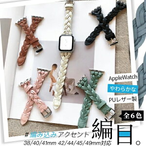 applewatch 11�o���h �v ���U�[ �A�b�v���E�H�b�` �x���g apple watch SE3 �o���h 40mm 44mm 42mm 46mm �{�v �҂ݍ���