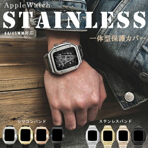 �A�b�v���E�H�b�`11 �o���h �X�e�����X apple watch �P�[�X �x���g �Z�b�g applewatch SE3 ��̌^�o���h 44mm 40mm �V���R��