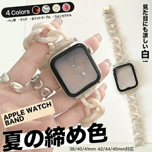 apple watch11 �o���h �`�F�[�� �A�b�v���E�H�b�` �x���g applewatch SE3�o���h 40mm 44mm 42mm 46mm �אg �X����