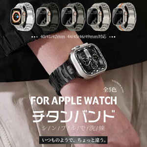 applewatch 11�o���h �`�^�� �A�b�v���E�H�b�` �x���g apple watch SE3 Ultra 3 �o���h 44mm 40mm 46mm 45mm �����Y