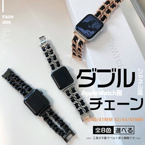 �A�b�v���E�H�b�`11 �o���h �X�e�����X apple watch �x���g applewatch SE3�o���h 40mm 44mm 42mm 46mm �v ���U�[ ��d