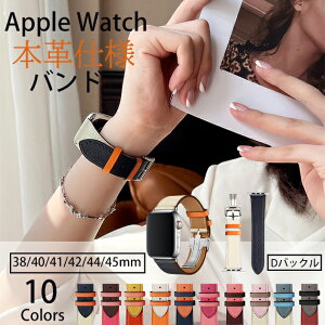 �A�b�v���E�H�b�`11 �o���h �v ���U�[ apple watch �x���g applewatch SE3�o���h 40mm 44mm 42mm 46mm �{�v �������