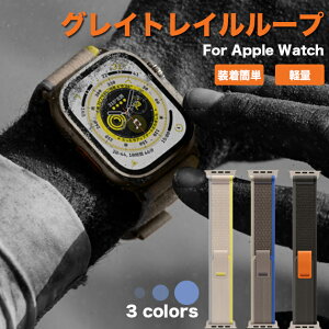 �A�b�v���E�H�b�`11 �o���h �i�C���� apple watch �x���g applewatch SE3 Ultra 3�o���h 44mm 40mm 46mm 45mm �X�|�[�c