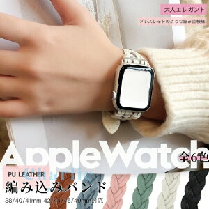 apple watch11 �o���h �v ���U�[ �A�b�v���E�H�b�` �x���g applewatch SE3�o���h 40mm 44mm 42mm 46mm �{�v �҂ݍ���