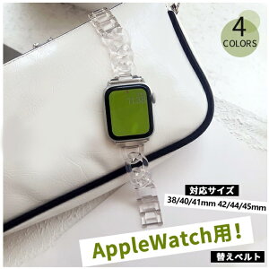 apple watch11 �o���h �`�F�[�� �A�b�v���E�H�b�` �x���g applewatch SE3�o���h 40mm 44mm 42mm 46mm �אg �X����