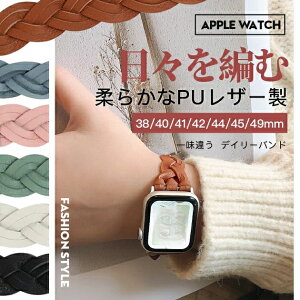 �A�b�v���E�H�b�`11 �o���h �v ���U�[ apple watch �x���g applewatch SE3�o���h 40mm 44mm 42mm 46mm �{�v �҂ݍ���