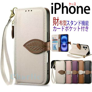 �X�}�z�P�[�X�蒠�^iPhone17 �P�[�X �蒠�^ iPhone17Pro �P�[�XiPhone17 Pro max iPhone 17 air �P�[�X �蒠�^ iPhone16e �P�[�X 16 pro