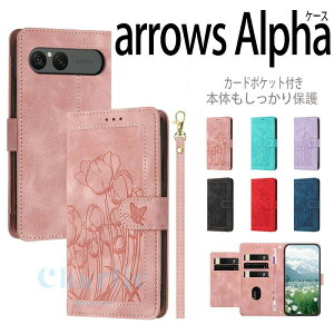 �X�}�z�P�[�X �V�����_�[ �^�C�v arrows Alpha F-51F Alpha M08 �P�[�X �蒠�^ �ԕ� ������� ARROWS alpha �P�[�X �V�����_�[�X�g���b
